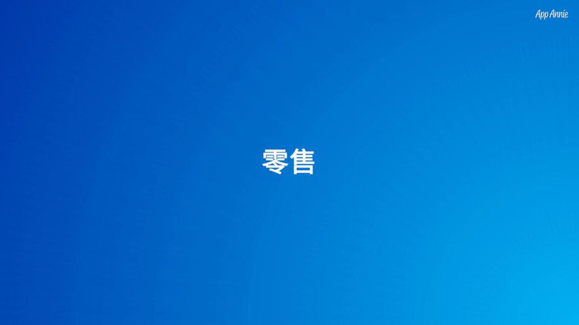 利优箱包